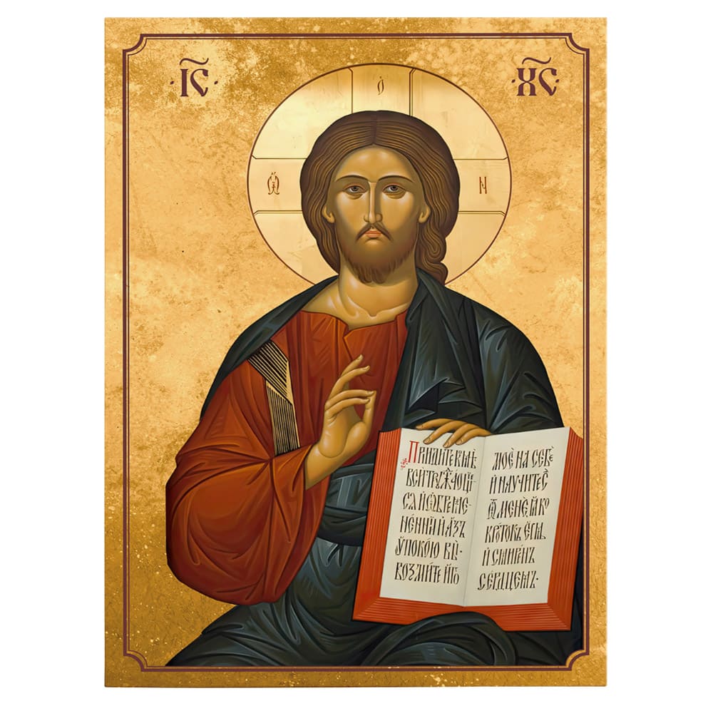 Icoana Iisus cu cartea deschisa - Material produs:: Poster imprimat pe hartie foto, Dimensiunea:: 50x70 cm